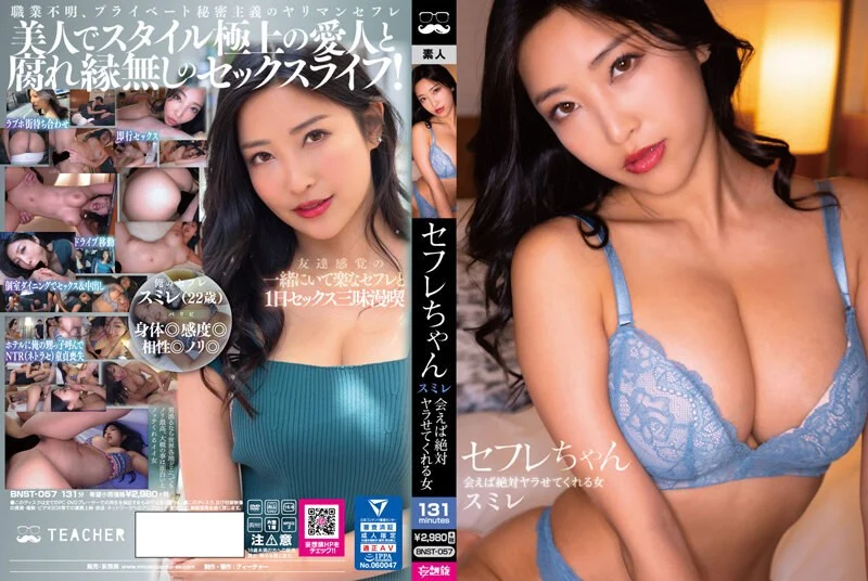 MIST-413 尻地獄 Black Mask この巨尻、痴女か奴隷か 101cm爆尻超ド変態スーパークレイジー